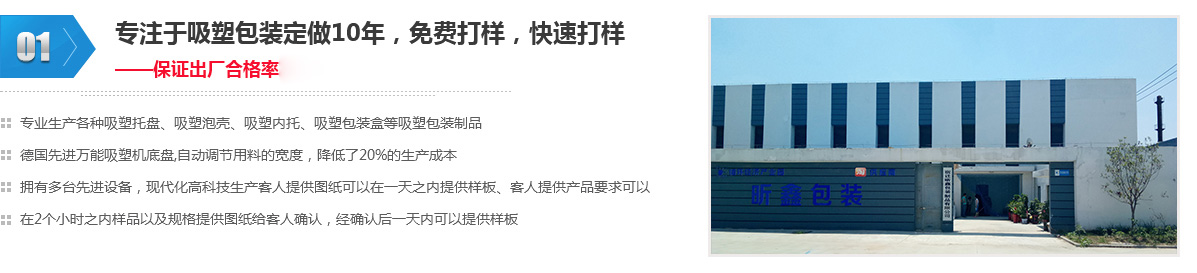 設備展示