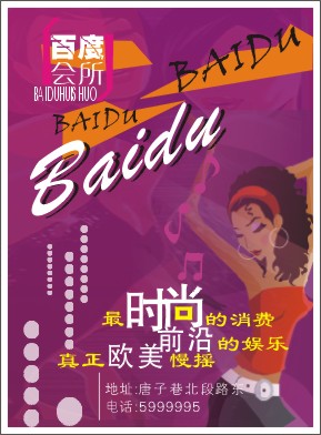 單頁