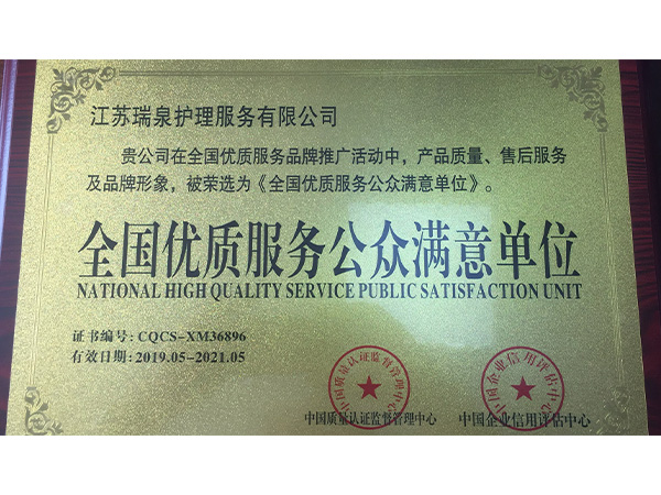 包裝盒